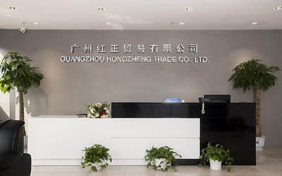 Trung Quốc Guangzhou Hongzheng Trade Co., Ltd.