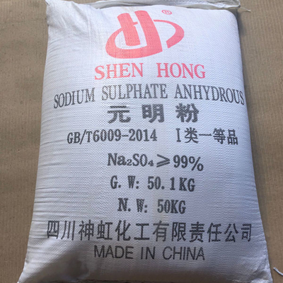 Công nghiệp Anhydrous Na2SO4 Các hạt tinh thể trắng Sulfate chất tẩy rửa và thuốc nhuộm ở dạng hạt
