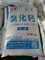 10035-04-8 Canxi clorua dihydrat với các gói khác nhau 1000kg / túi CaCl2 dạng vảy