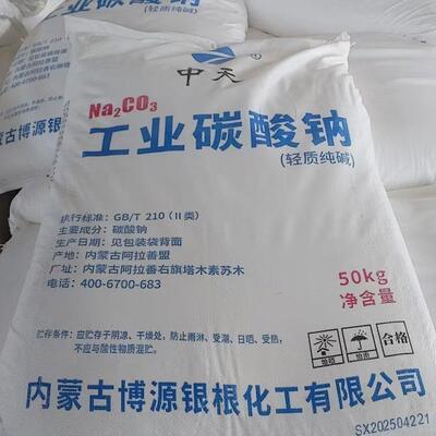 Soda Ash Light Sodium Carbonate Hóa chất được sử dụng trong sản xuất thủy tinh công nghiệp Điều trị nước và sản xuất chất tẩy rửa