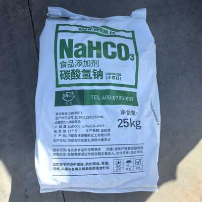 Tiêu chuẩn GBT18862 2015 Bicarbonate được sử dụng trong xử lý nước và công nghiệp chế biến thực phẩm
