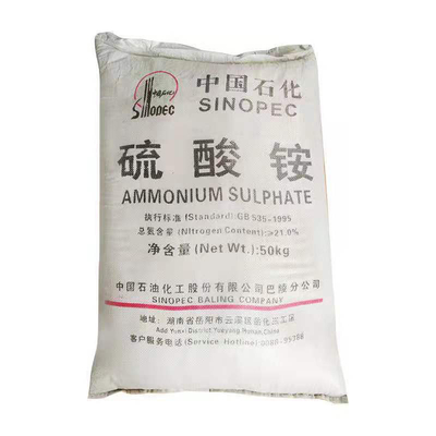 50 KG/BAG Ammonium sulfate White Particle CAS 7783-20-2 Được sử dụng làm chất dinh dưỡng trong nông nghiệp